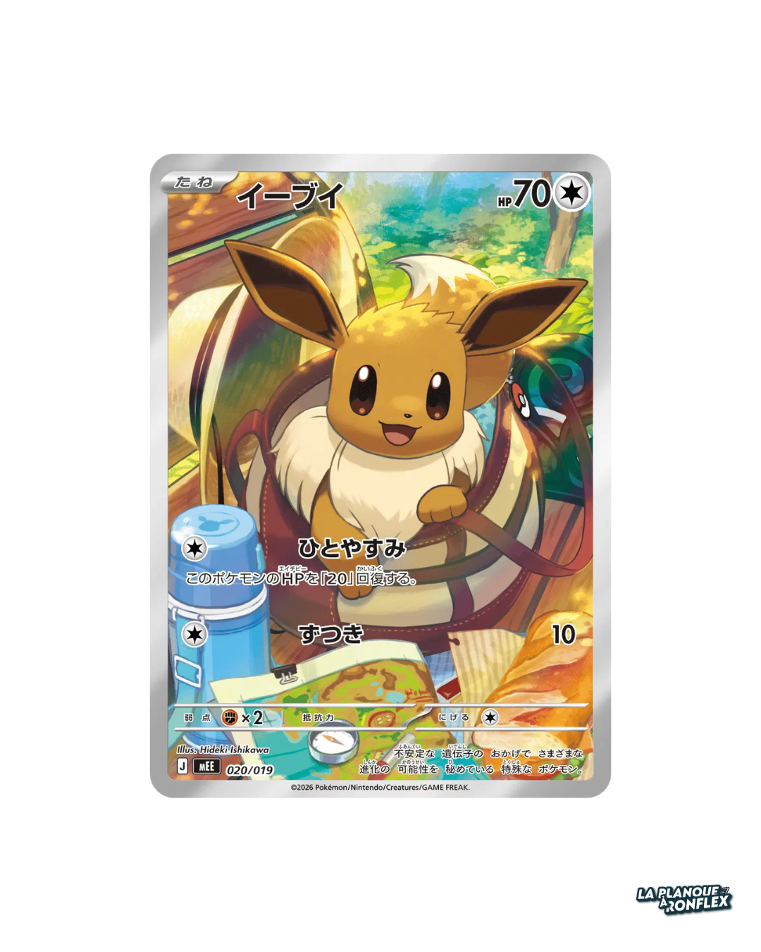 Mega Starter Deck Évoli ex – Japonais